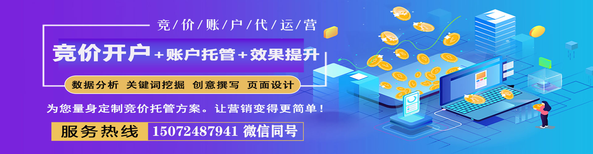永嘉信息流优化